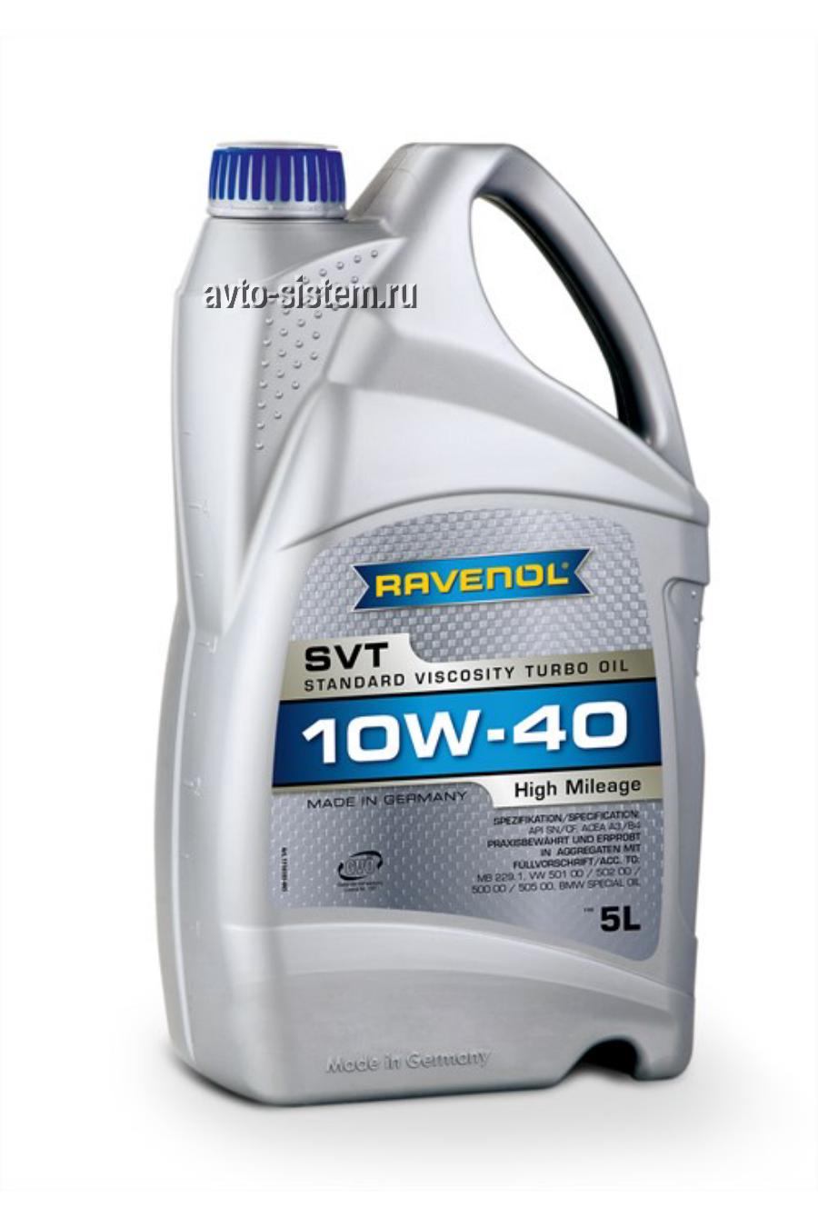 111610300501999 RAVENOL Масло моторное полусинтетическое SVT Stand, Viscosity Turbo Oil 10W-40, 5л