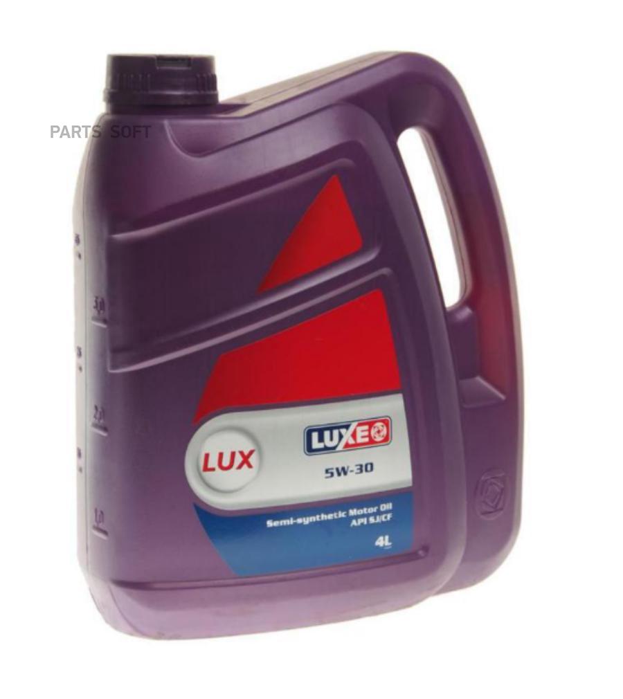 Масло Luxe 5w30 x-pert. Масло LUXOIL 10*40 Lux 5 л. Моторное масло Luxe Lux 5w-30 4 л. LUXOIL мпа2 (5л) Luxe арт. 601.