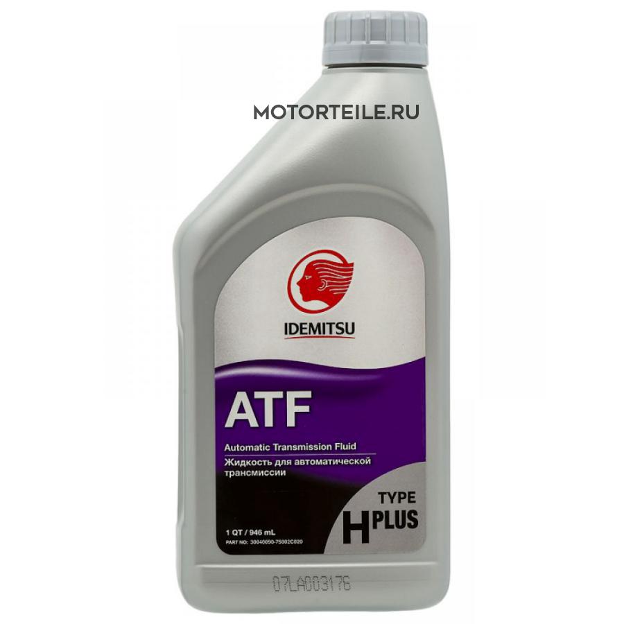 Масло трансмиссионное синтетическое ATF TYPE -H PLUS, 0,946л