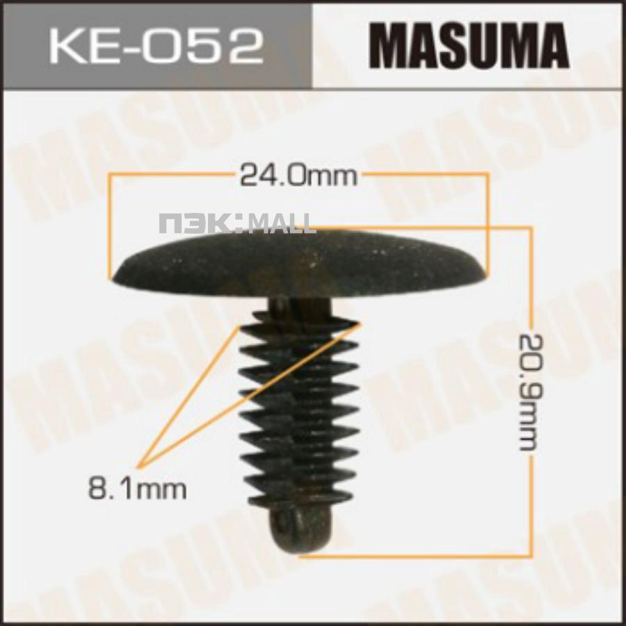 KE052 MASUMA                     Клипса автомобильная (автокрепеж) MASUMA    052-KE  [уп.50]