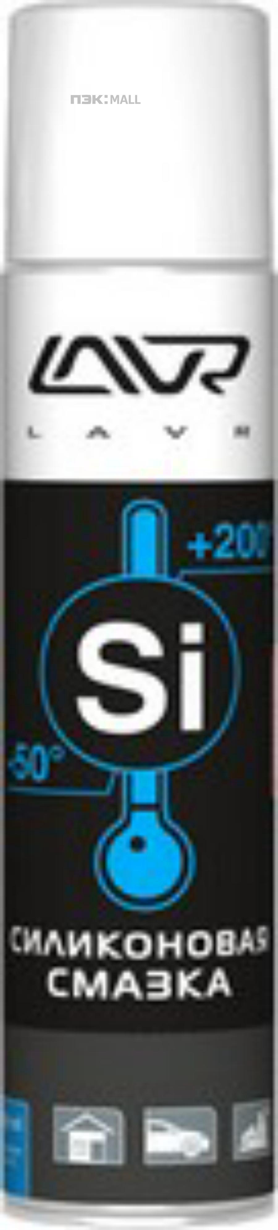 LN1543 LAVR Силиконовая смазка LAVR Silicone spray 400 мл (аэрозоль)