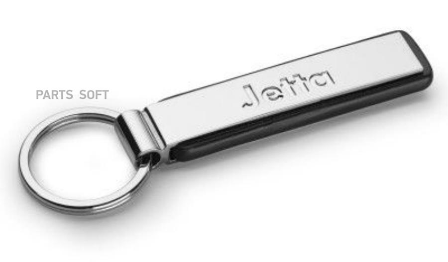 000087010QYPN VAG Брелок Volkswagen Jetta Key Chain Pendant Silver Metal