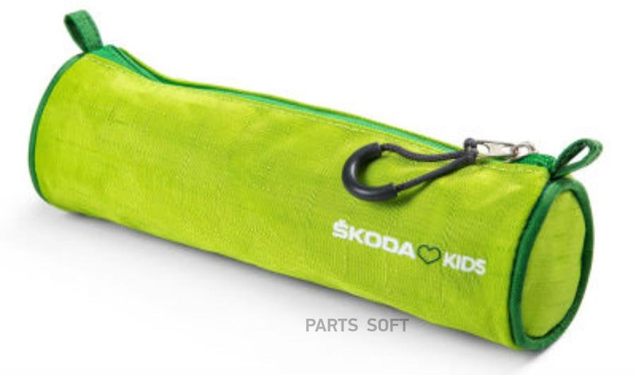 000087703JL VAG Детский пенал Skoda Kids Pen and Pencil Case Green