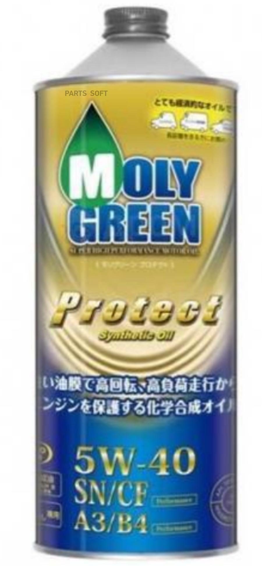 Moly green 5w40. Моли Грин 5w40. Moly Green selection 5w40. Moly Green selection 5w30 бочка 200. Moly Green 5 w 40 синтетика для бензиновых двигателей.