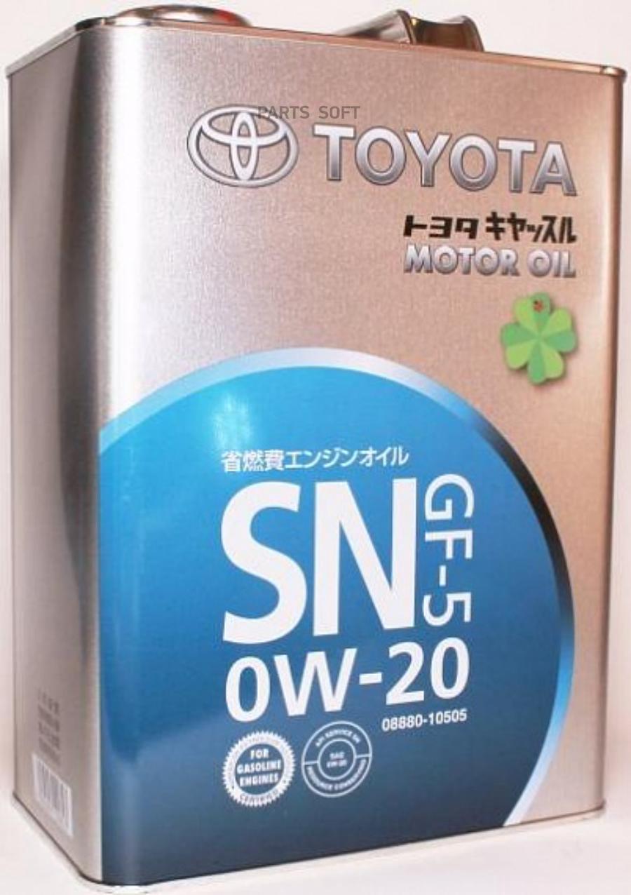 Sae 0w 20 api sn. Toyota Motor Oil 0w-20 SN, 4л. Toyota SN 0w20 4л. Масло Тойота 0w20 gf-5. 0w20 SN gf-5.