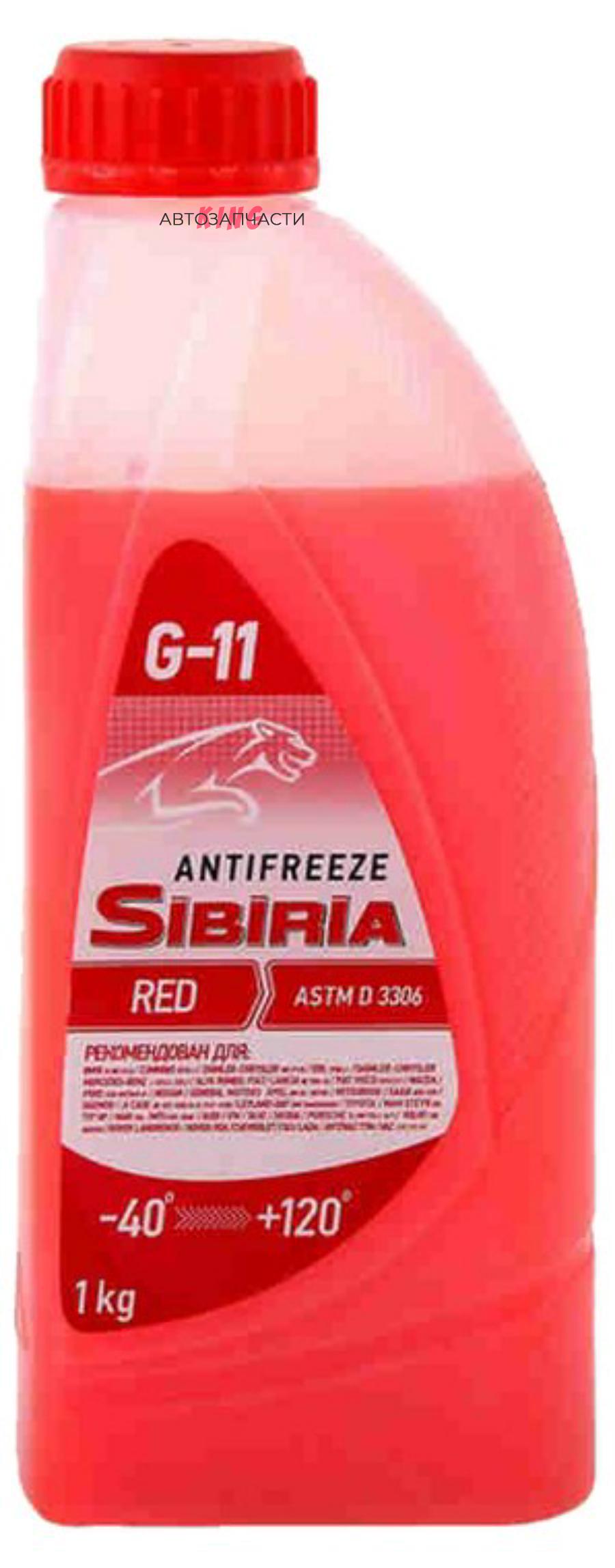 Sibiria антифриз красный 911 (-40) 1L