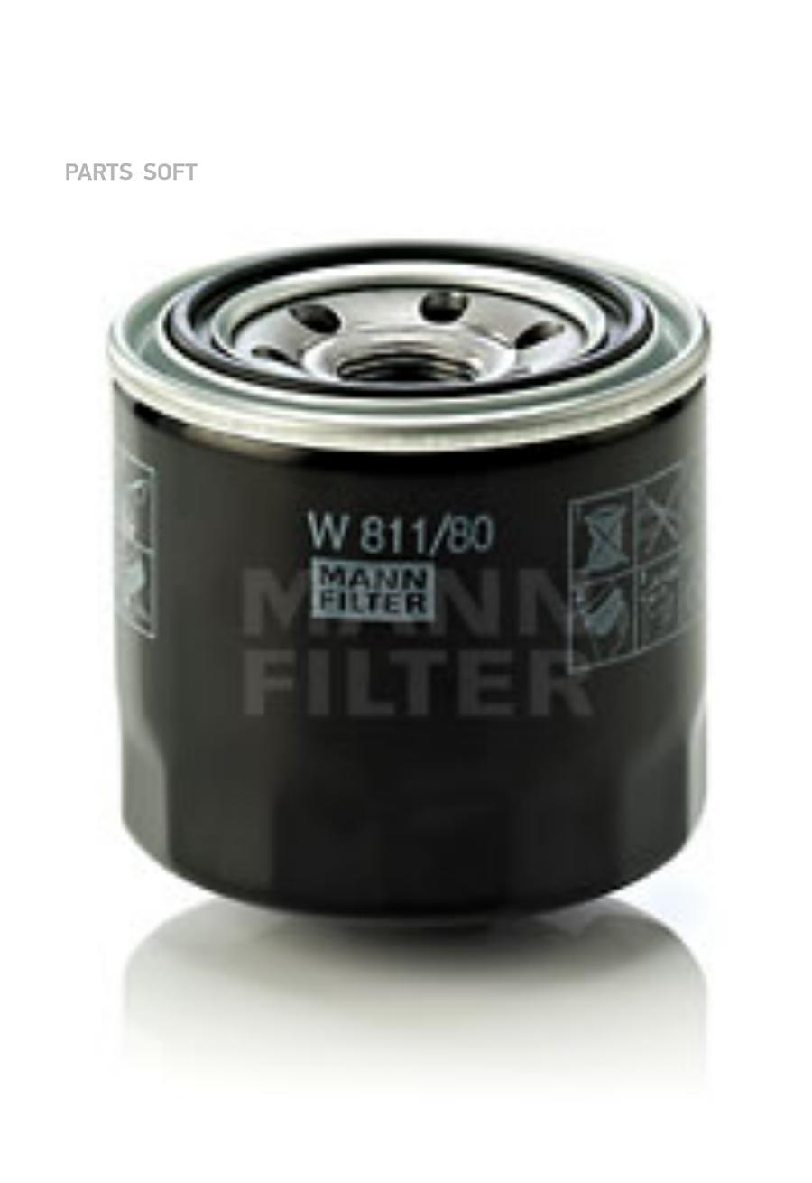 W81180 MANN-FILTER Фильтр масляный