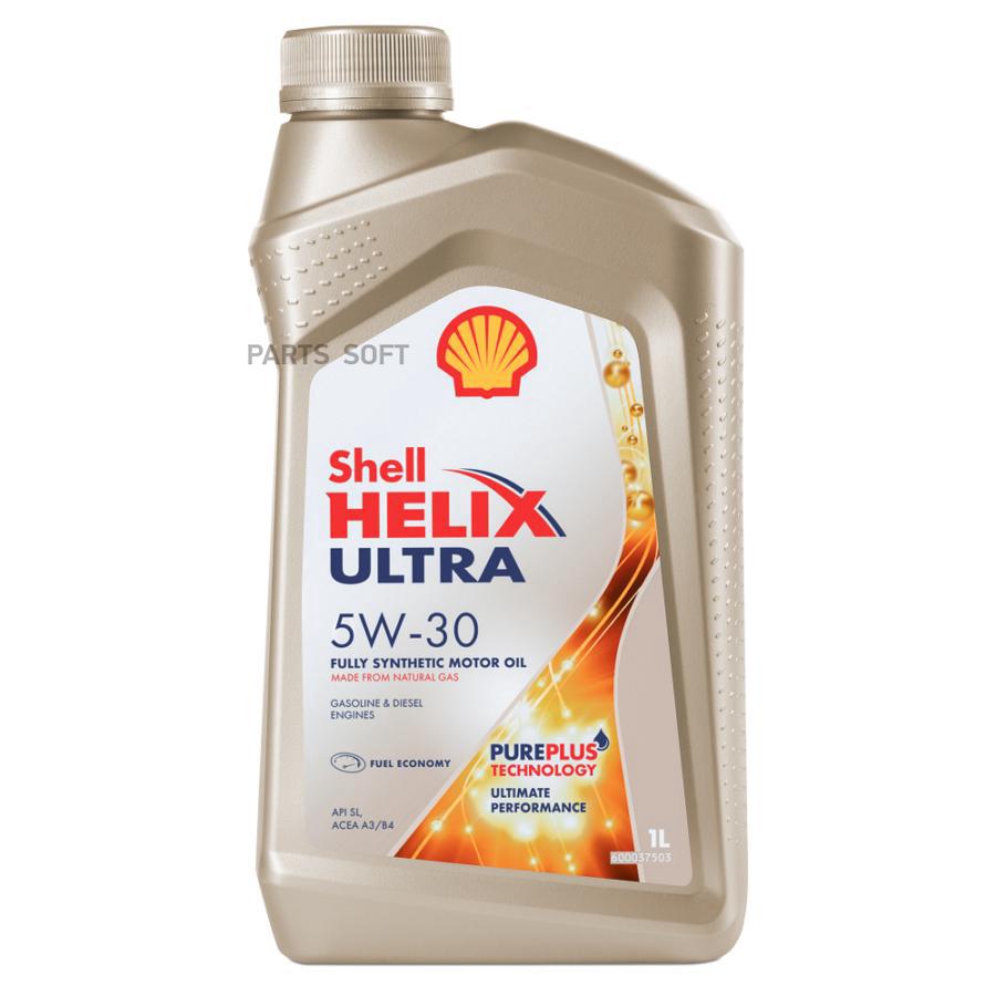 550046383 SHELL Масло моторное Shell Helix Ultra 5W-30 SL/CF, A3/B3, A3/B4 (синт) 1л