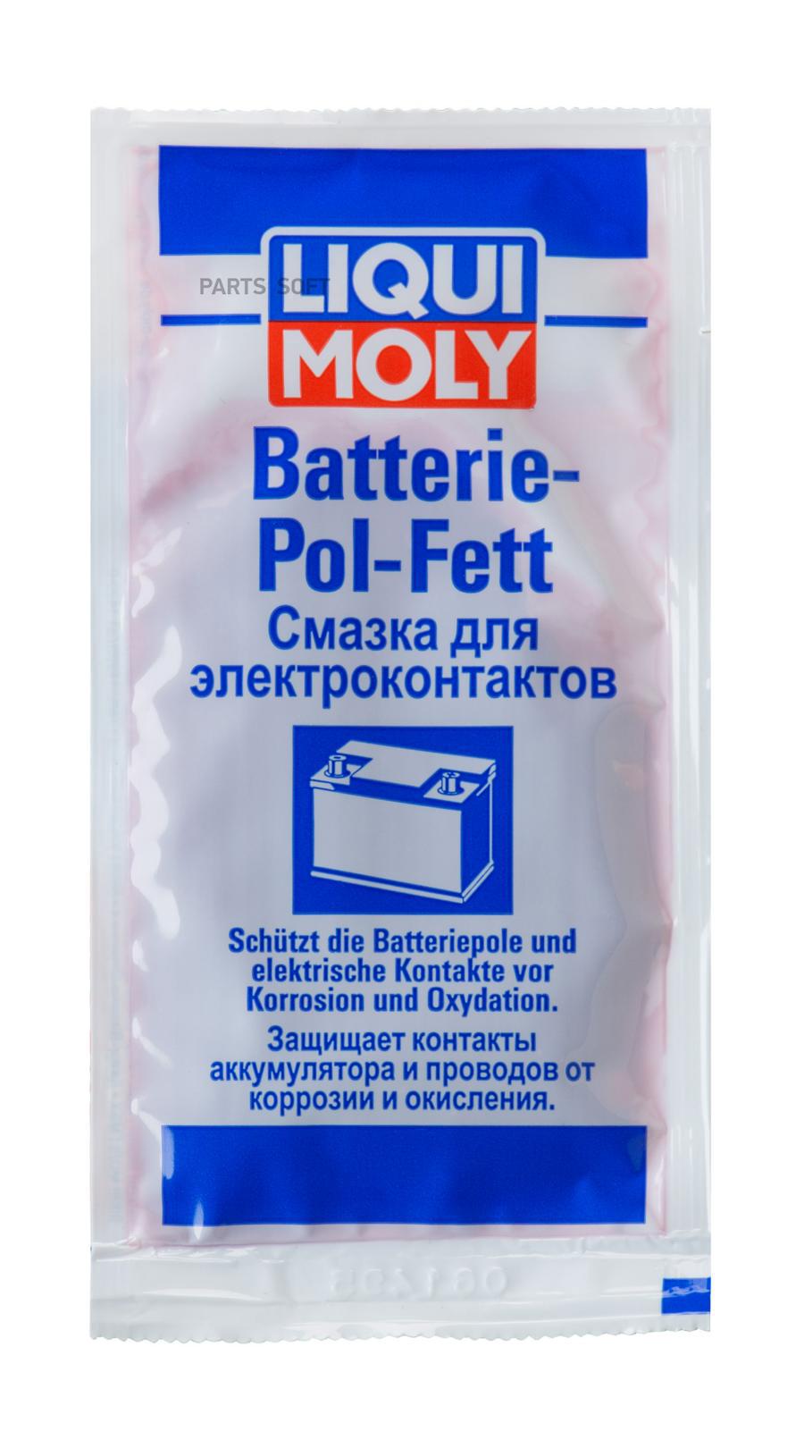 8045 LIQUI MOLY Смазка д/электроконтактов Batterie-Pol-Fett (0,01кг)