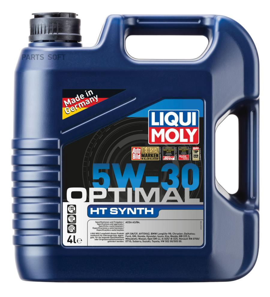 39001 LIQUI MOLY 5W-30 SN/CF OPTIMAL HT SYNTH 4л (НС-синт.мотор.масло)