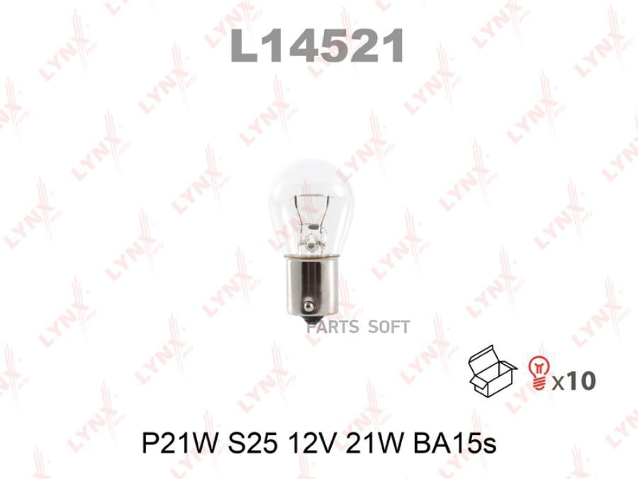 L14521 LYNXAUTO Лампа накаливания автомобильная Goodyear P21W 12V 21W BA15s (коробка: 10шт.)