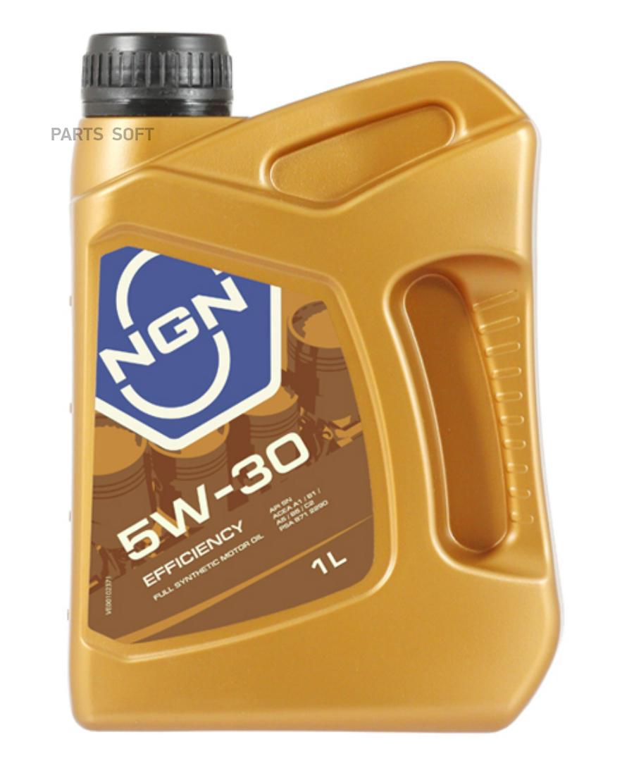 V172085649 NGN 5W-30 EFFICIENCY SN 1л (синт. мотор. масло)