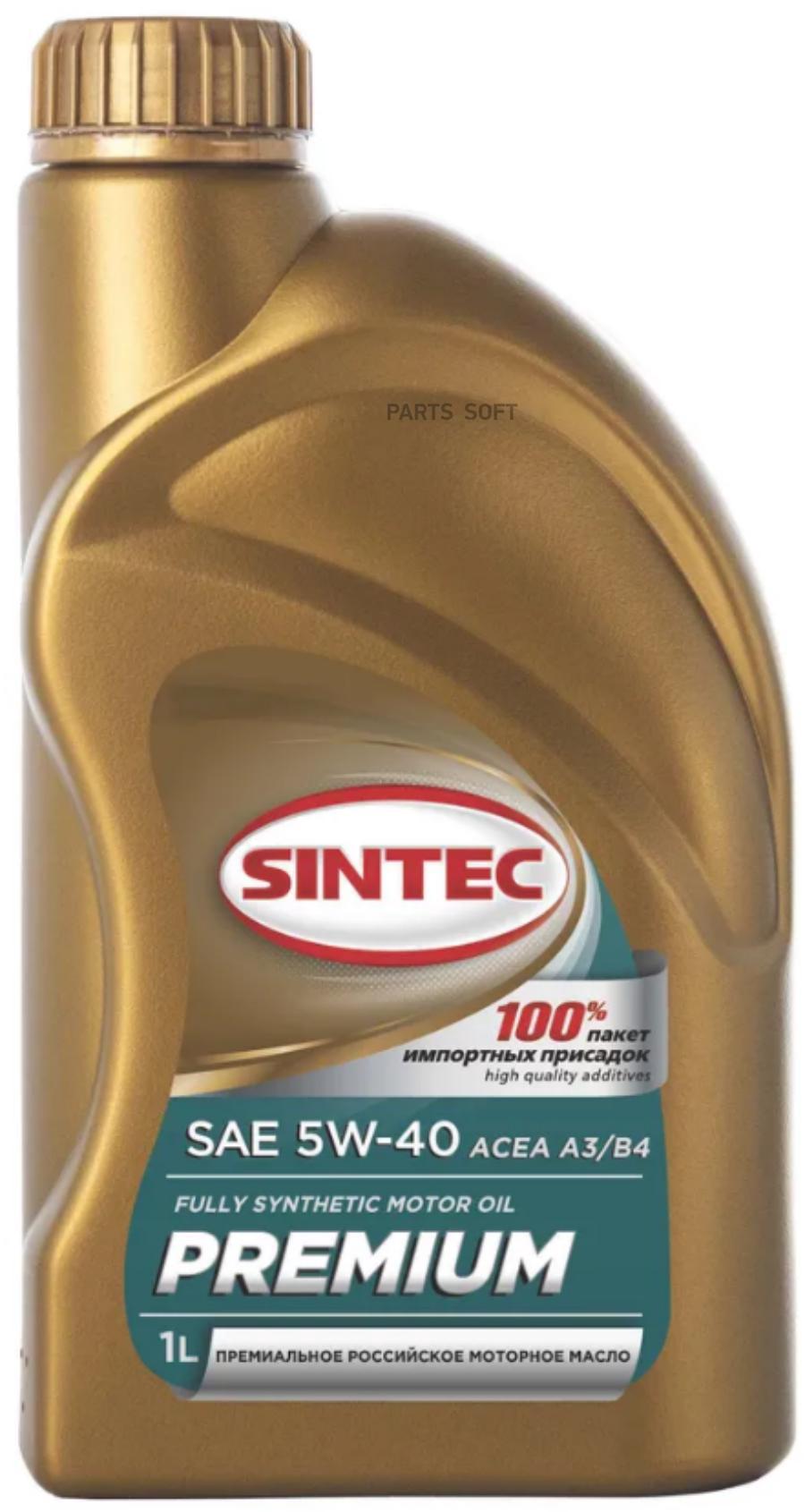 801970 SINTEC Масло моторное синтетическое Premium 5W-40