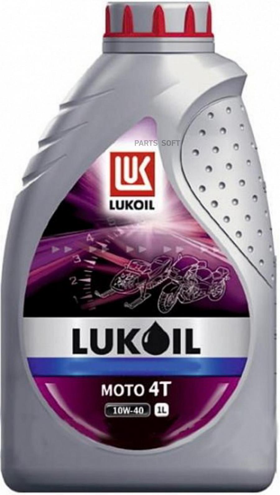 1595329 LUKOIL ЛУКОЙЛ Мото 4Т 10W-40 SL