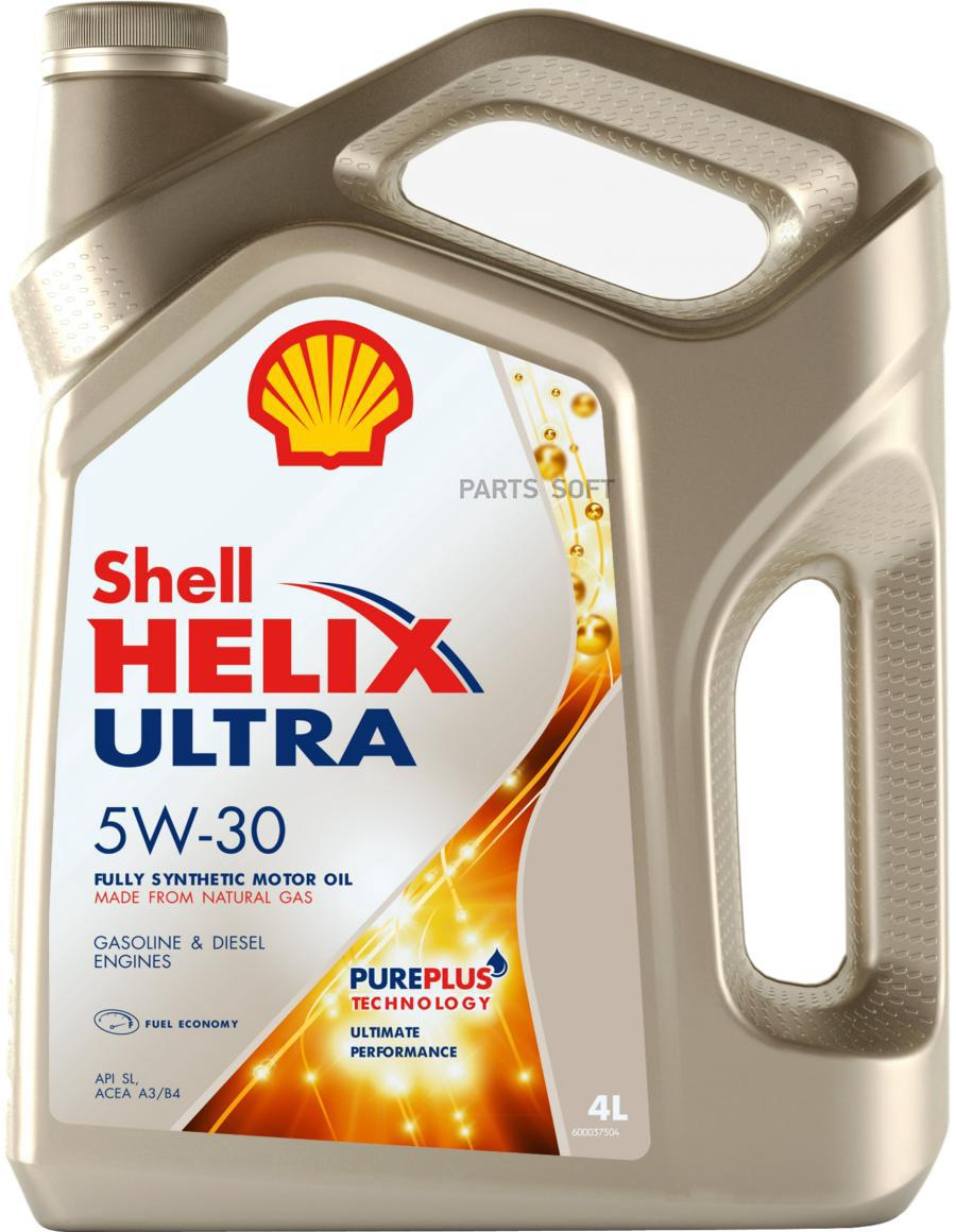 Масло моторное синтетическое Helix Ultra 5W-30