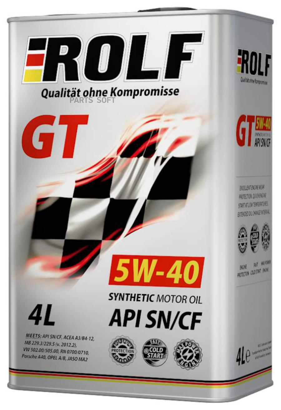 Масло моторное синтетическое GT 5W-40, 4л