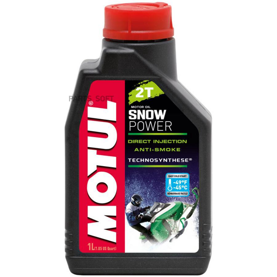 105887 MOTUL Масло моторное полусинтетическое Snowpower 2T, 1л