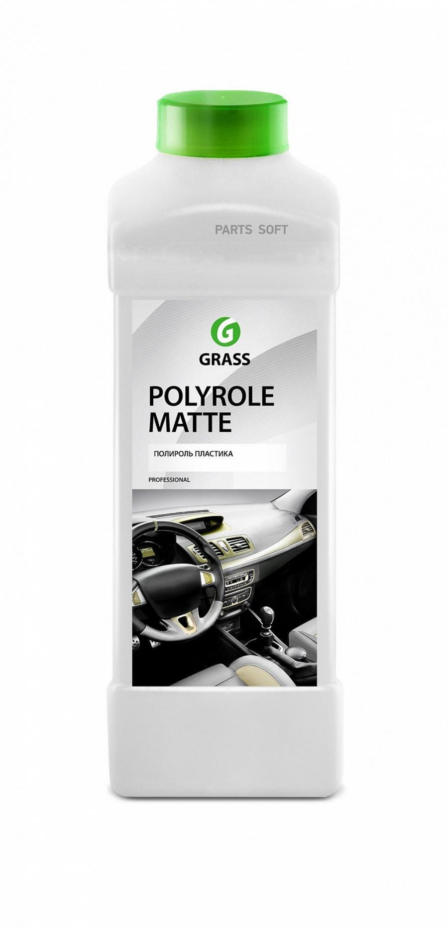 120110 GRASS Полироль-очиститель пластика матовый "Polyrole Matte" (канистра 1 л)