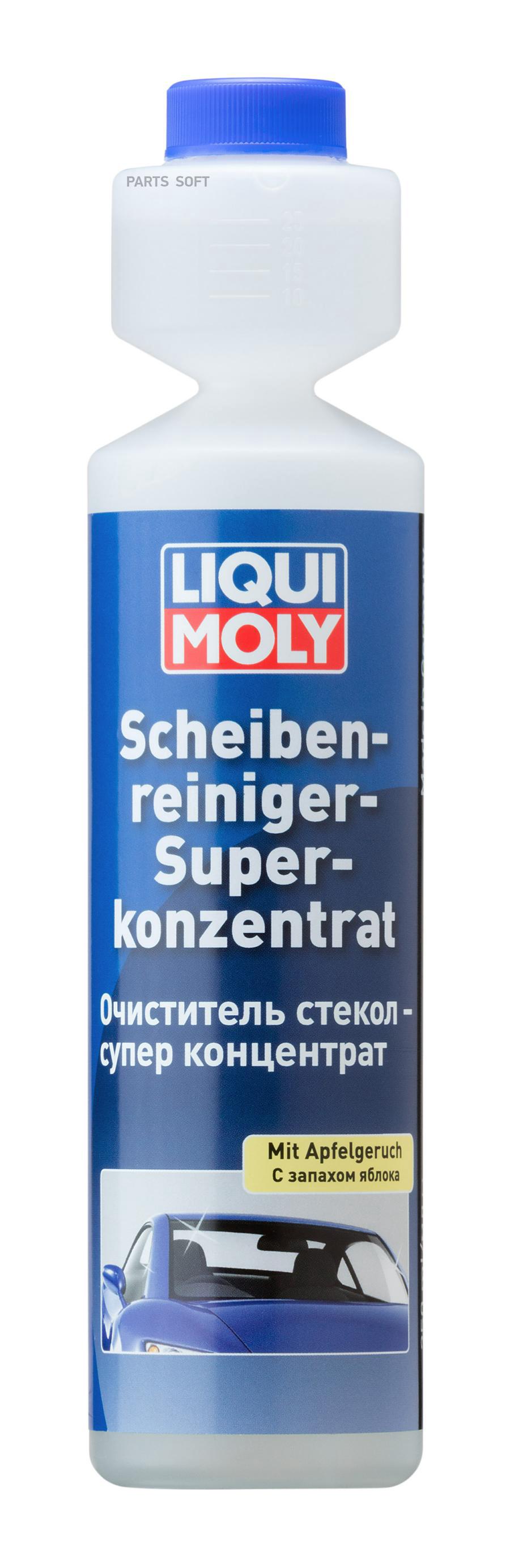 2380 LIQUI MOLY Очиститель стекол суперконц.(яблоко) Scheiben-Rein.Super Konz.(0,25л)
