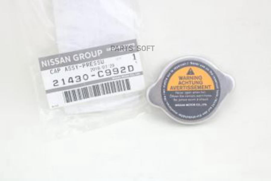 21430C992D NISSAN CAP