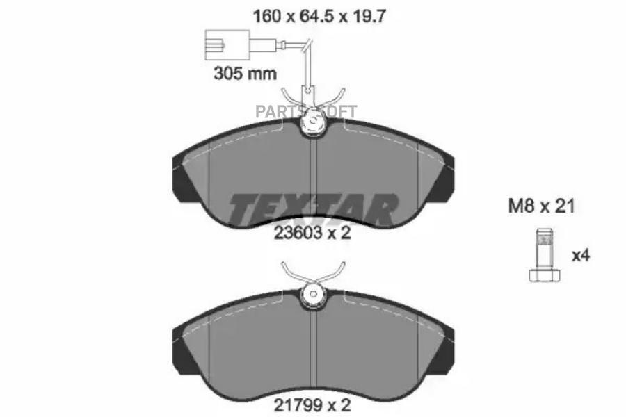 2360301 TEXTAR Комплект тормозных колодок, дисковый тормоз