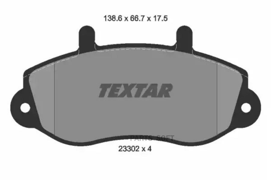 2330201 TEXTAR Колодки тормозные дисковые перед 