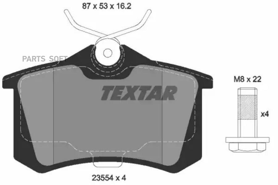 2355406 TEXTAR Колодки тормозные дисковые зад 