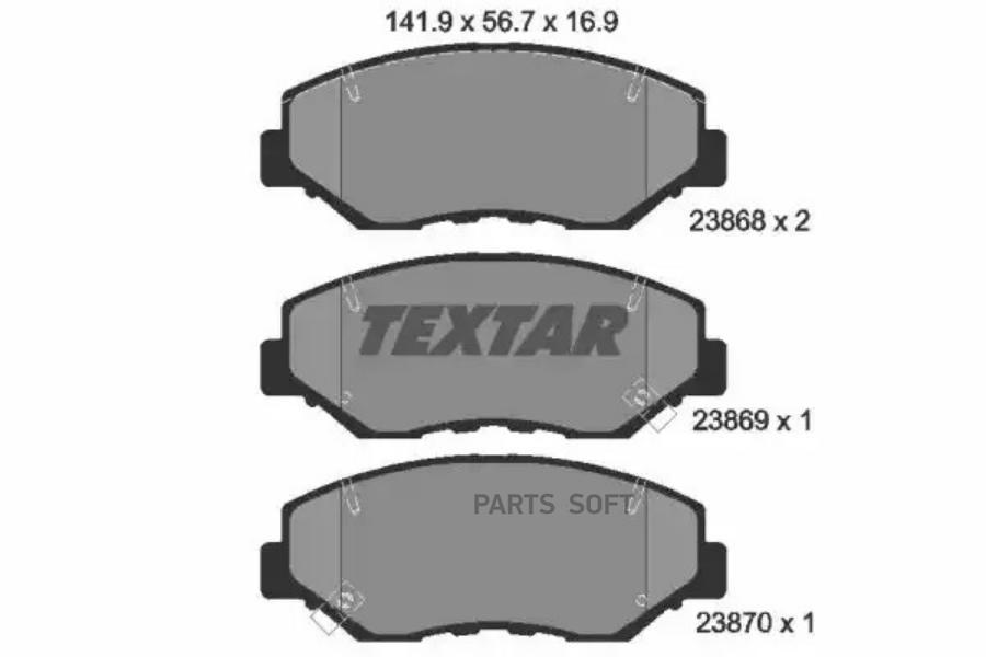 2386801 TEXTAR Колодки тормозные дисковые перед 