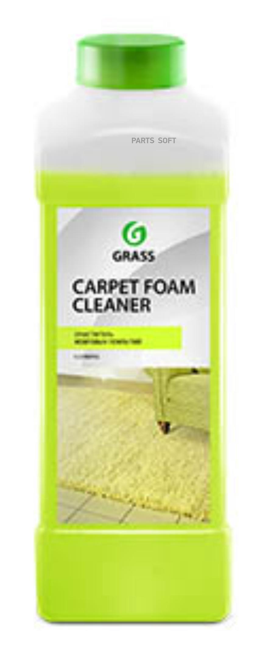 215110 GRASS Очиститель ковровых покрытий "Carpet Foam Cleaner" (канистра 1 л)