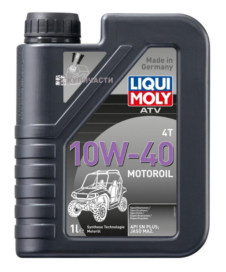 3013 LIQUI MOLY 3013 LiquiMoly НС-синт. мот.масло д/4-т.мотоц. ATV 4T Motoroil 10W-40 SN Plus MA2 (1л)
