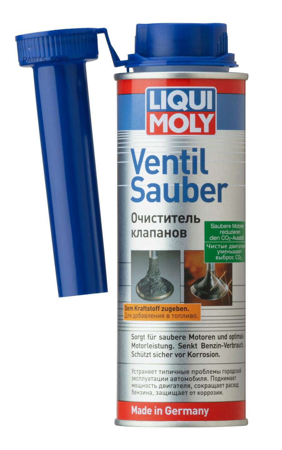Очиститель клапанов Ventil Sauber (0,25л)