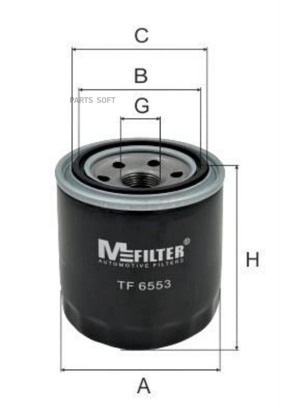 TF6553 MFILTER Масляный фильтр