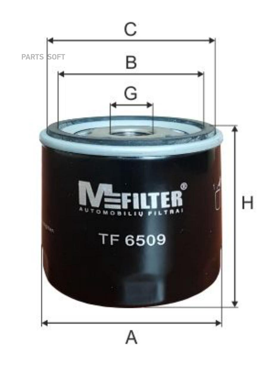 TF6509 MFILTER Масляный фильтр