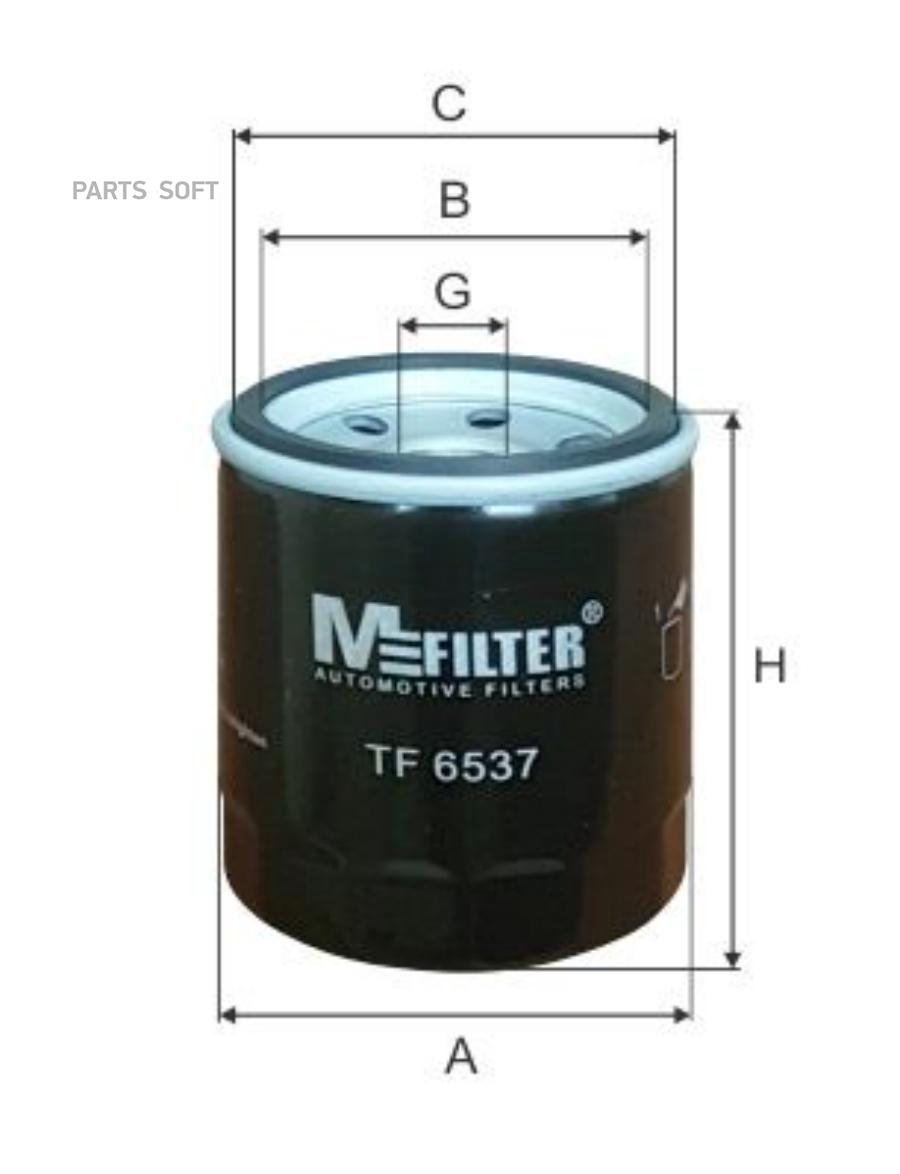 TF6537 MFILTER Масляный фильтр