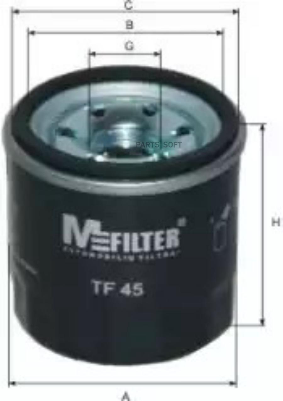 TF45 MFILTER Масляный фильтр