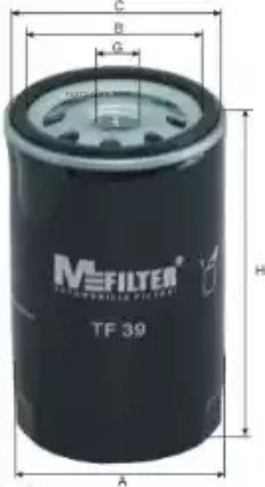 TF39 MFILTER Масляный фильтр
