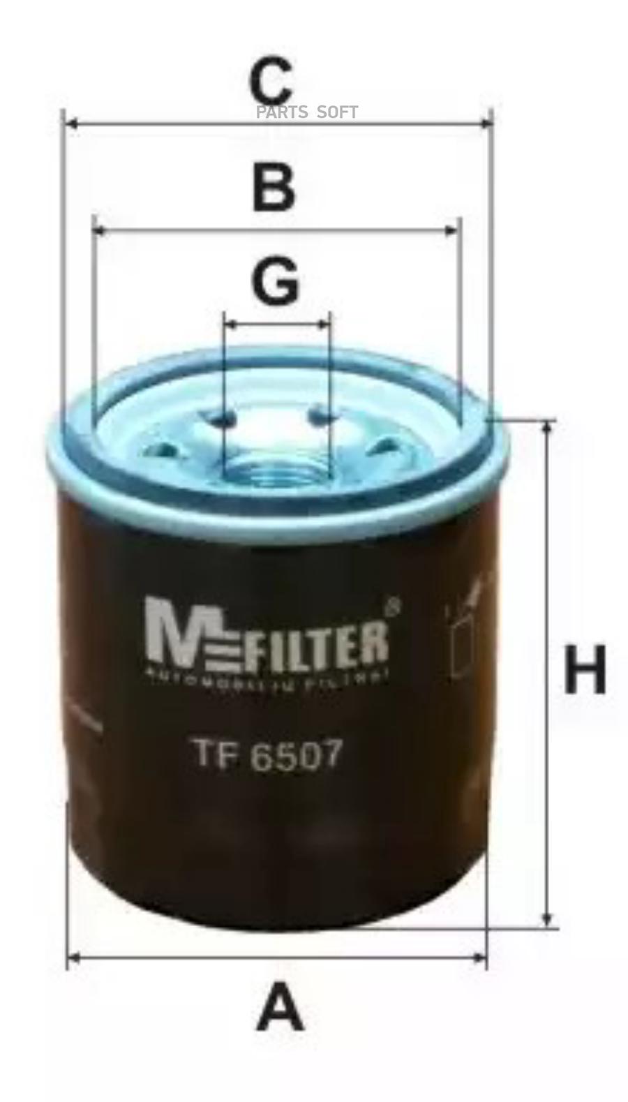 TF6507 MFILTER Масляный фильтр