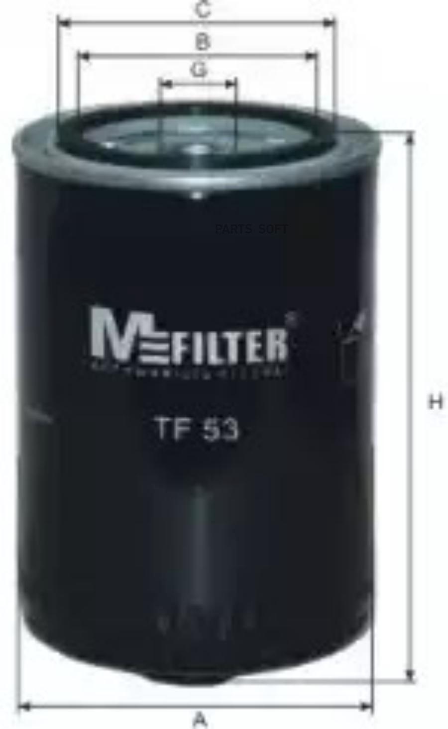 TF53 MFILTER Масляный фильтр
