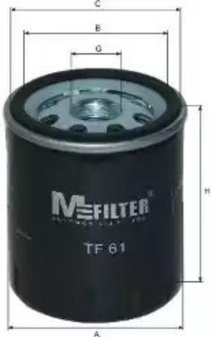 TF61 MFILTER Масляный фильтр