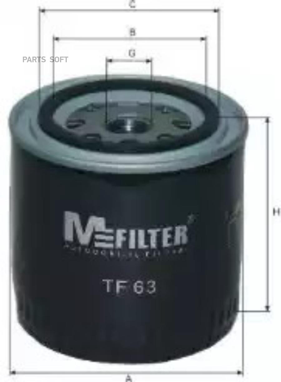 TF63 MFILTER Масляный фильтр