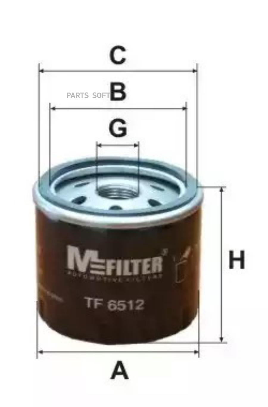 TF6512 MFILTER Масляный фильтр