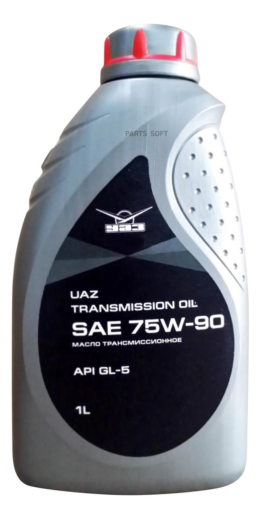 000000473401200 УАЗ Масло трансмиссионное полусинтетическое Transmission Oil 75W-90, 1л