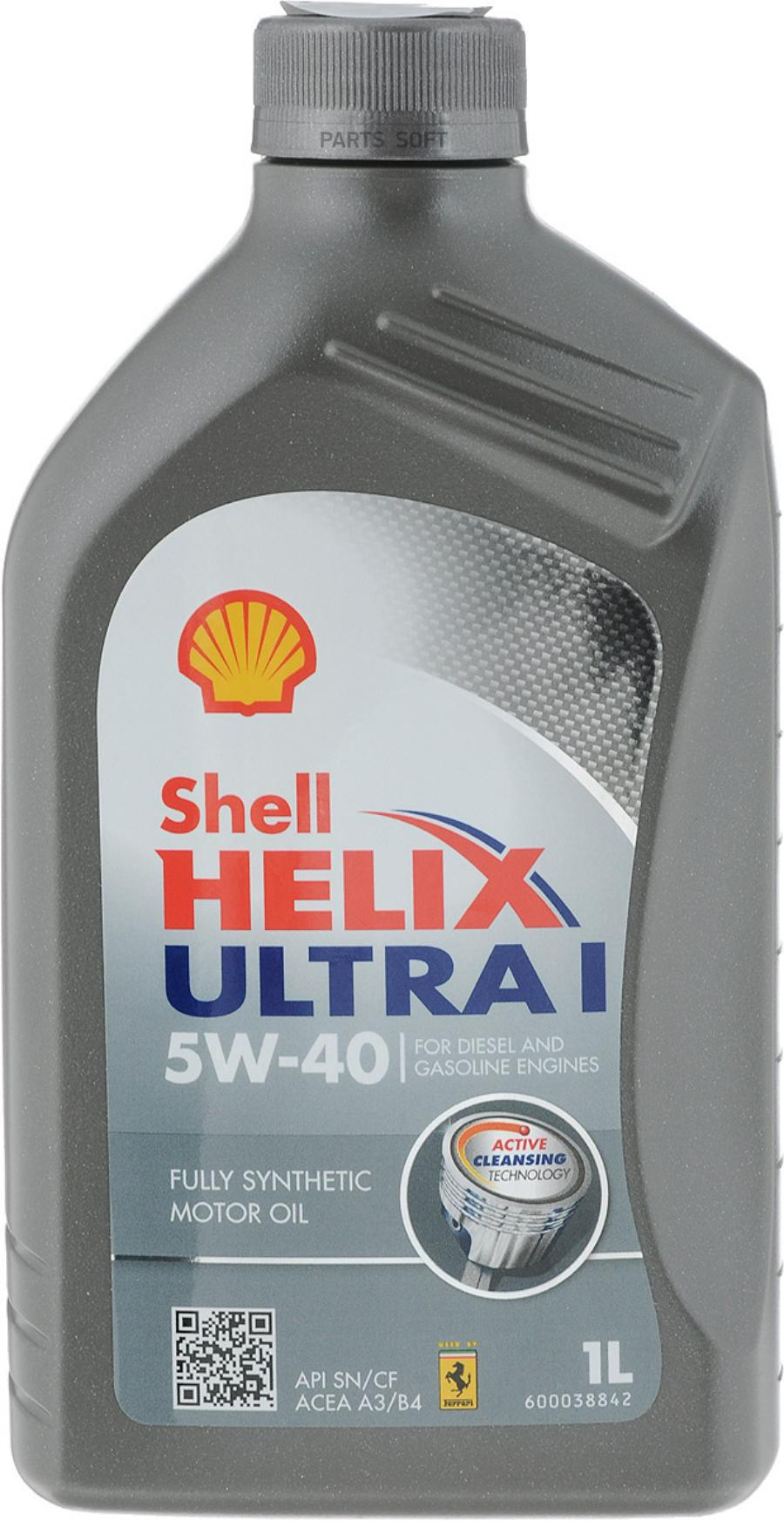 550021540 SHELL Масло SHELL Helix Ultra Diesel 5W-40 CF (1л)