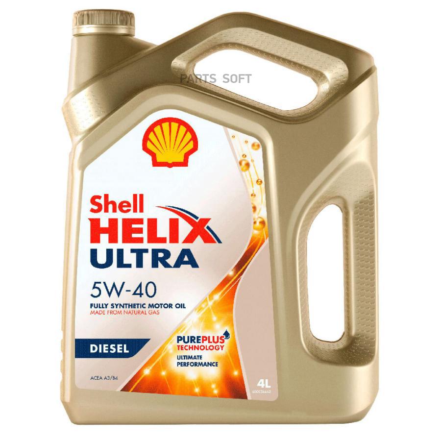 550021541 SHELL Масло SHELL Helix Ultra Diesel 5W-40 CF (4л)