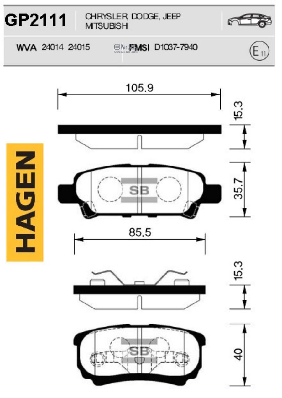 GP2111 SANGSIN BRAKE КОЛОДКА ТОРМОЗНАЯ ДИСКОВАЯ задние Mitsubishi Lancer 03- , Outlender 03-06
