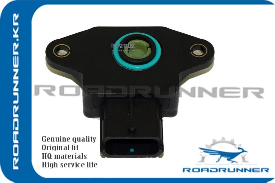 RR3517022600 ROADRUNNER Датчик положения дроссельной заслонки 3P