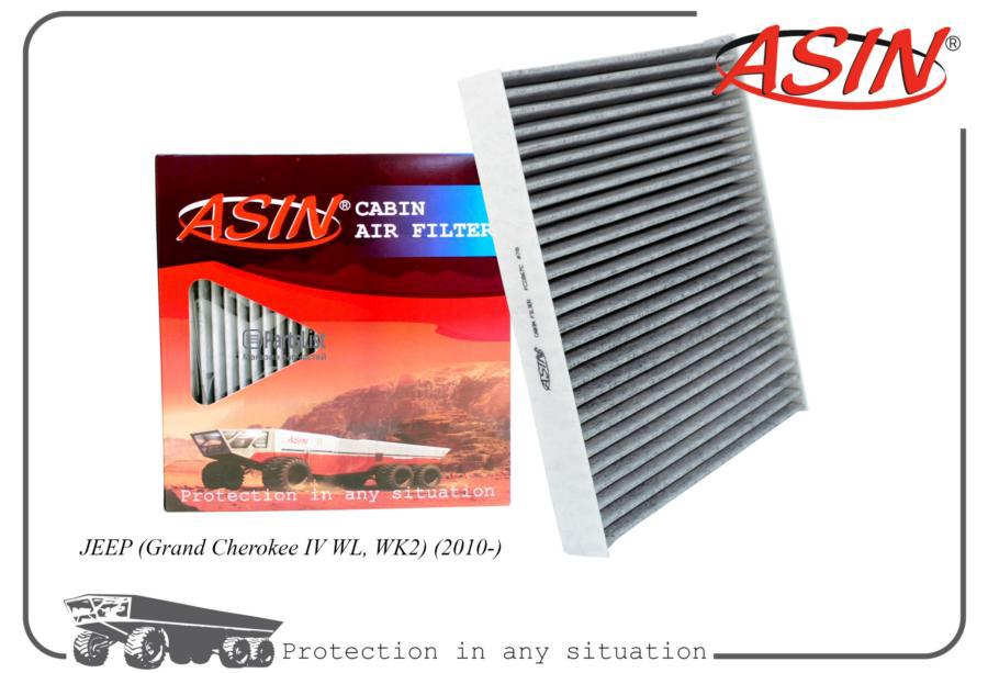 ASINFC2867C ASIN фильтр салонный