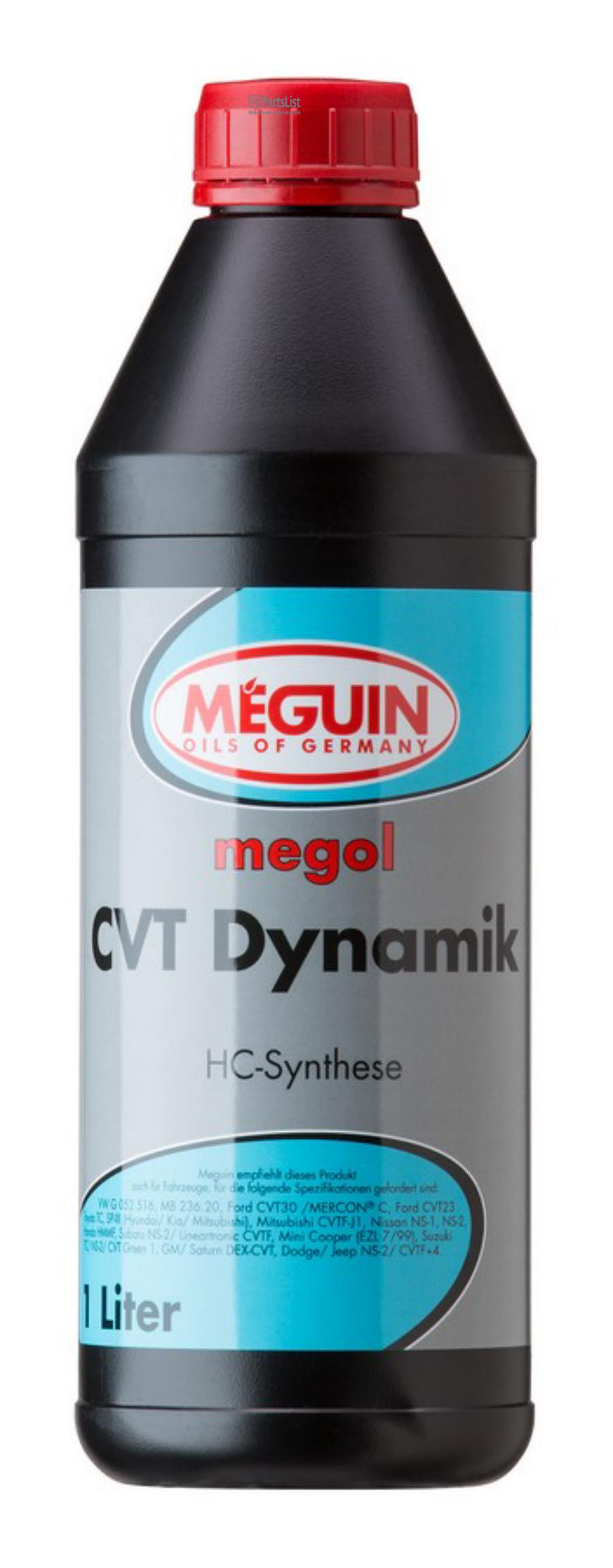 9452 MEGUIN НСсинтетическое трансмиссионное масло для вариаторов CVT Megol Getriebeoel CVT Dynamik