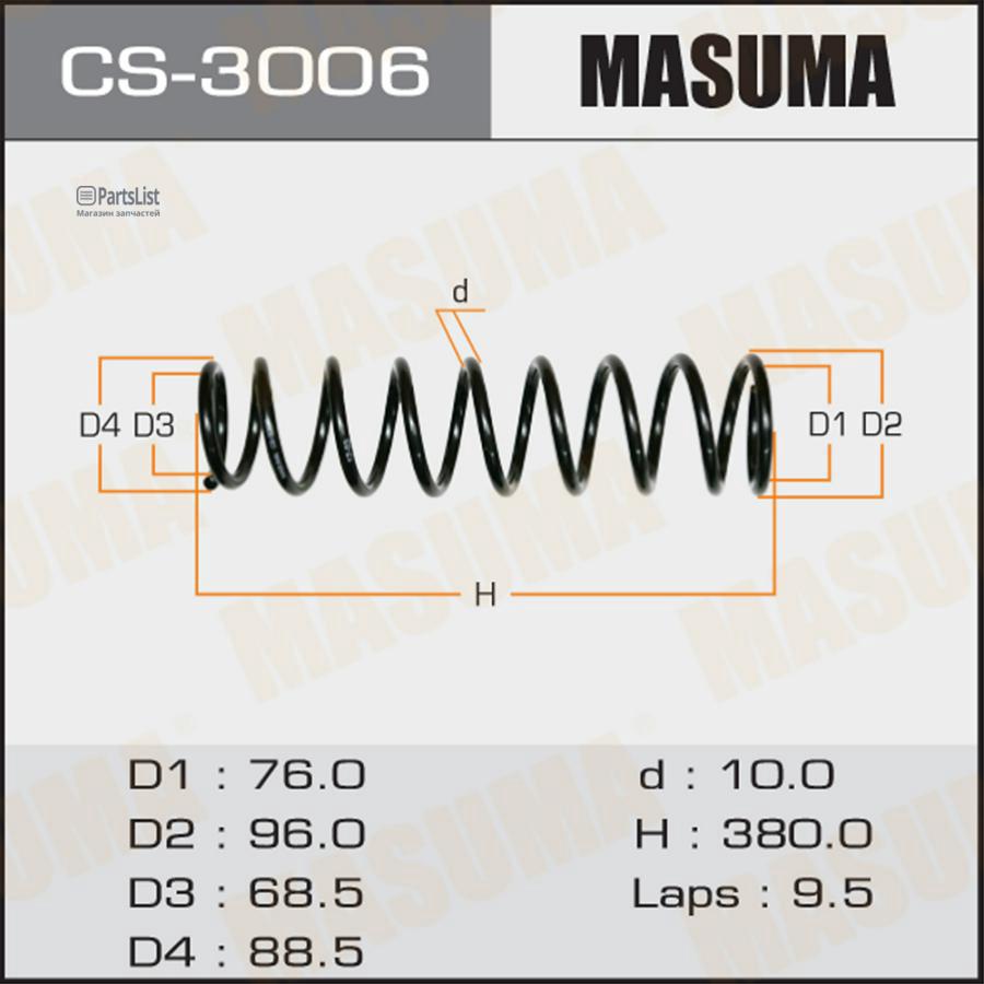 CS3006 MASUMA Пружина ходовой части