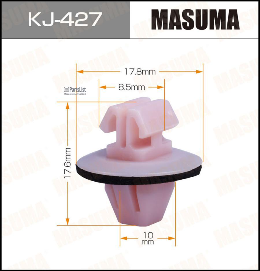 KJ427 MASUMA Клипса Masuma KJ427